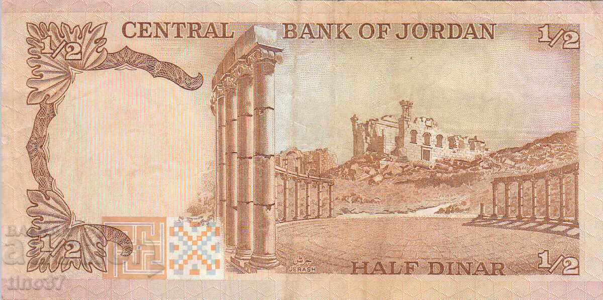 Auction  tino37 - JORDAN - 1/2 DINAR - 1975/92