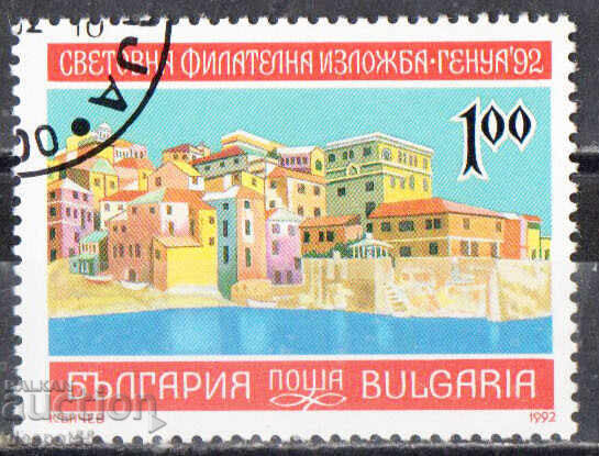1992. Βουλγαρία. Διεθνής έκθεση γραμματοσήμων στη Γένοβα `92