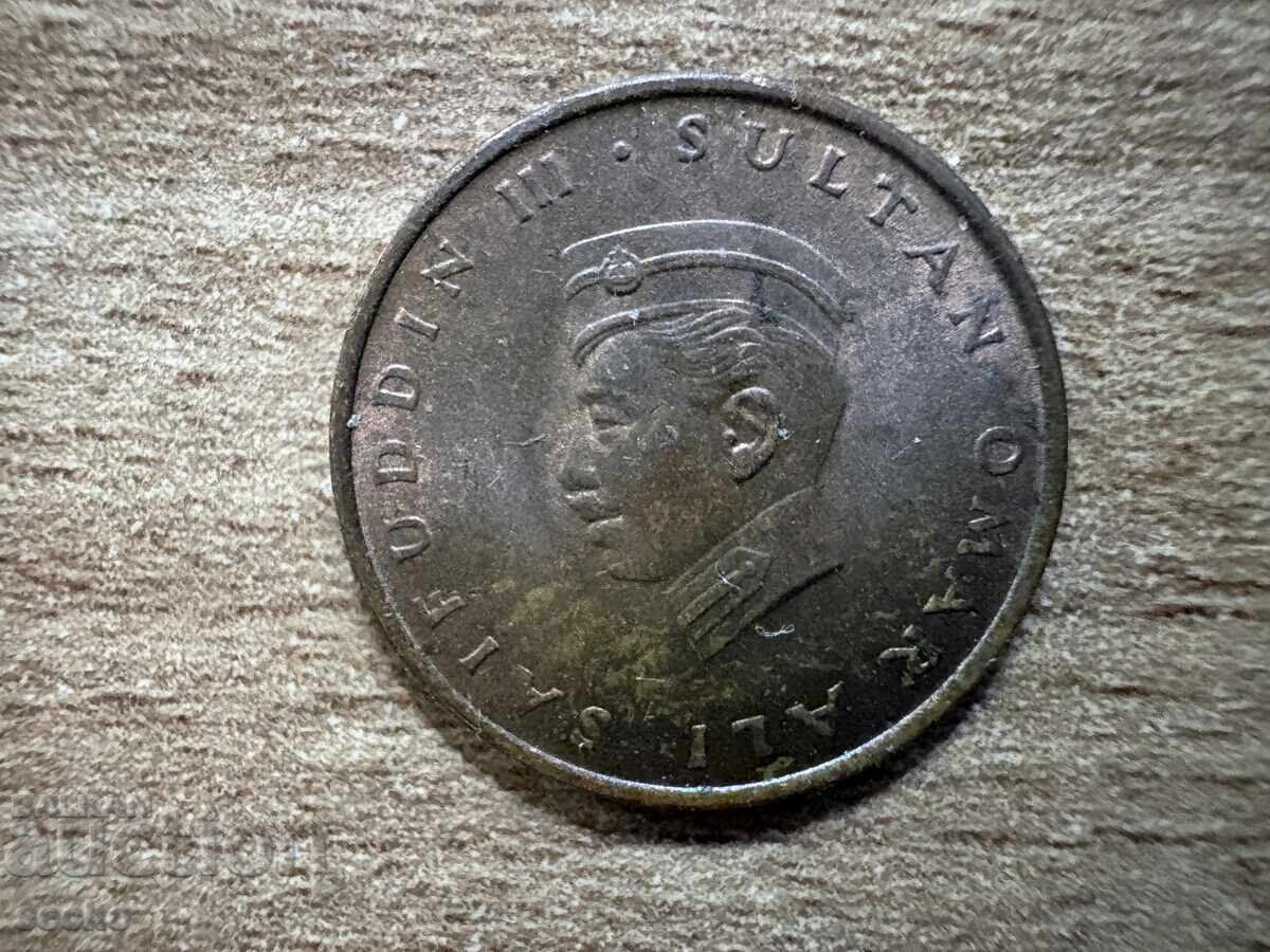Μπρουνέι - 1 σεντ (1967) με τιμή € 2.00 | 3.91 BGN