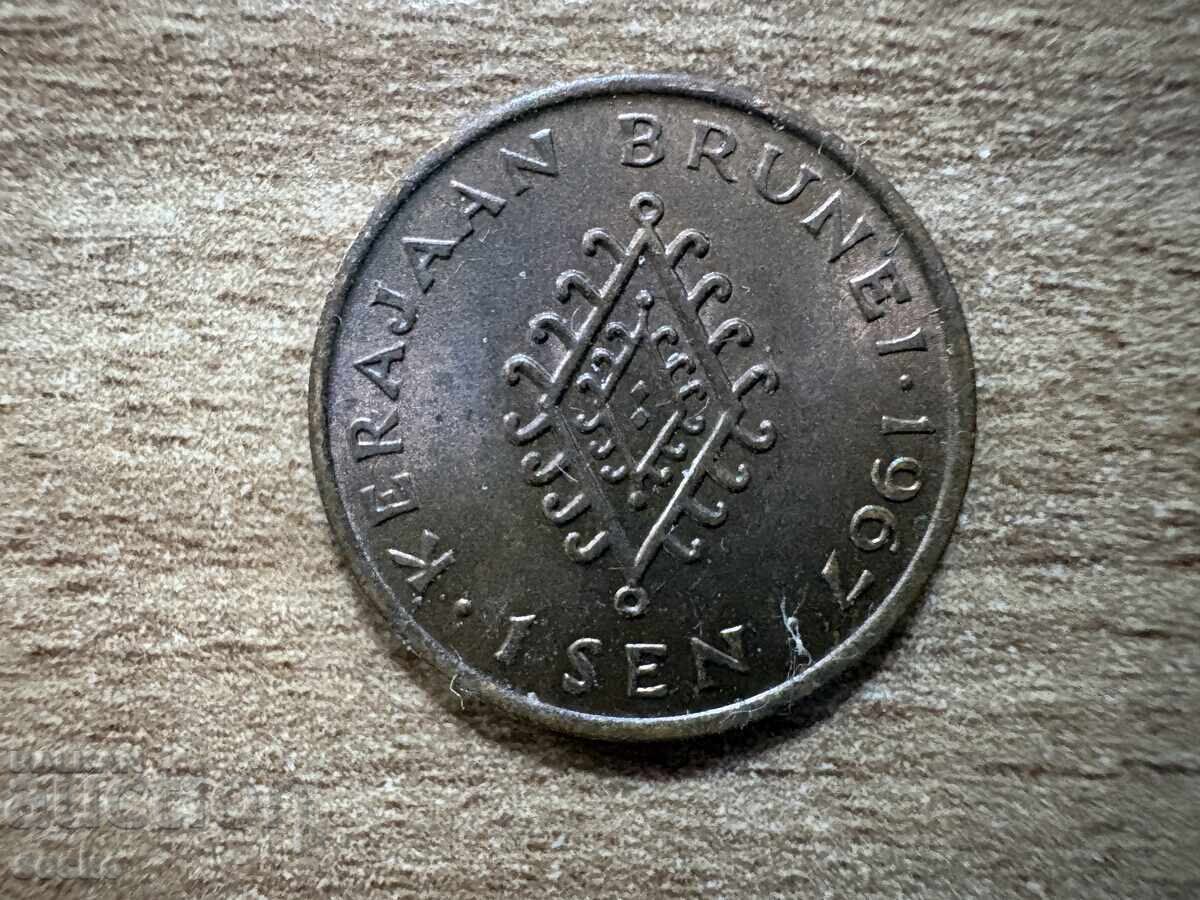 Μπρουνέι - 1 σεντ (1967)