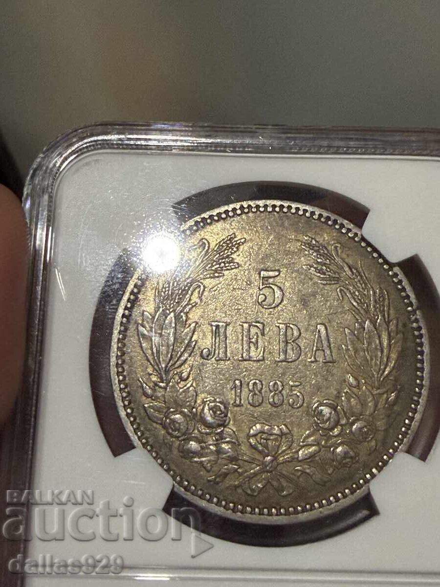 5 лева 1885 au53 с цена € 999.00 | 1953.87 лв.