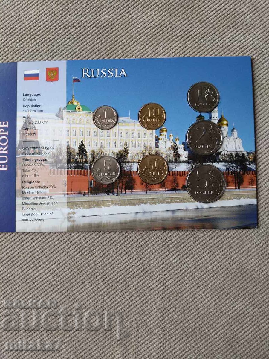 Set de monede, Rusia