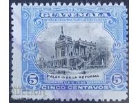 Латинска Америка
