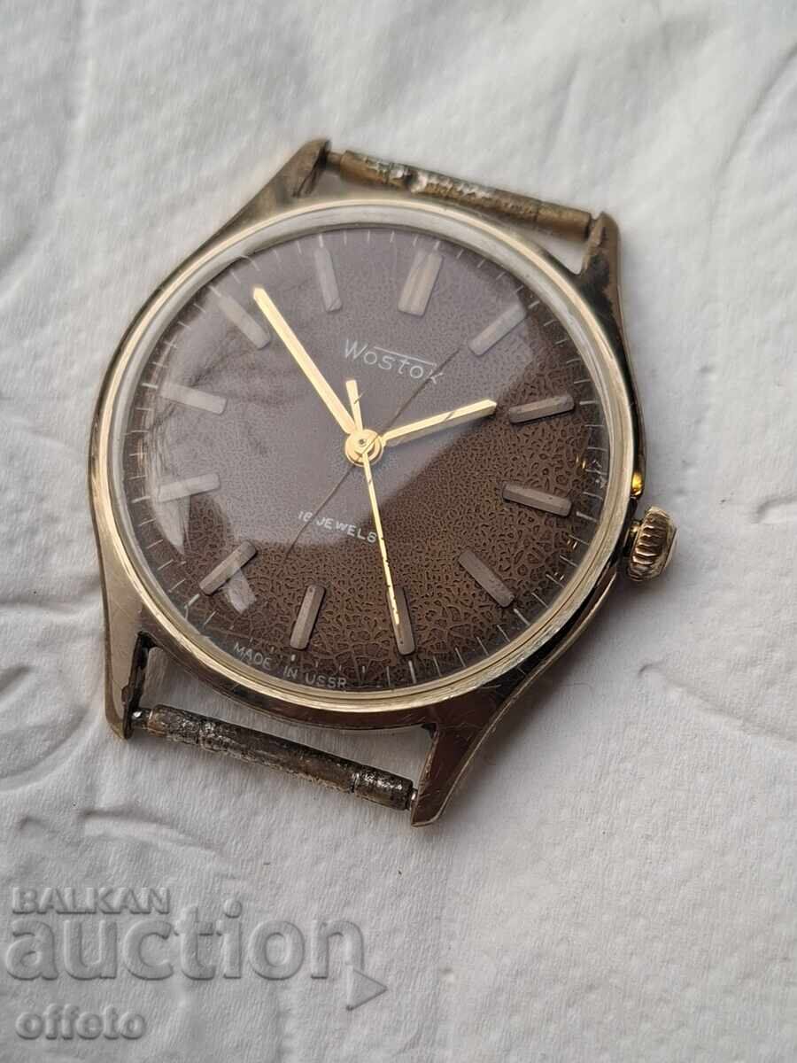 ВОСТОК AU с цена € 17.17 | 33.58 лв. ВОСТОК AU с цена € 17.17 | 33.58 лв.