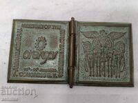 Suvenir publicitar din bronz Overgas