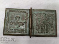 Suvenir publicitar din bronz Overgas