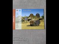 Set monede, Etiopia