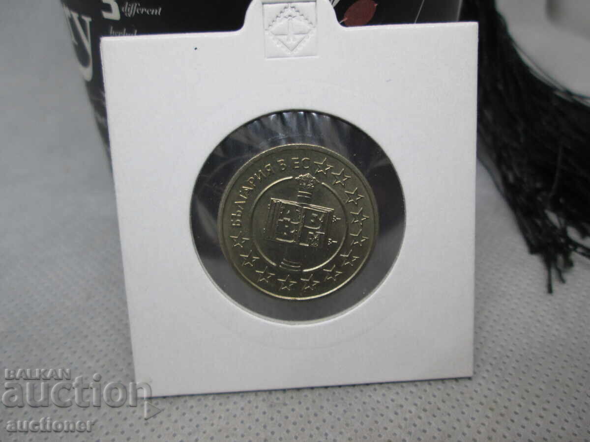 COMMEMORATIVE COIN 50 STOTINKI 2007 YEAR with price € 4.53 | 8.86 BGN