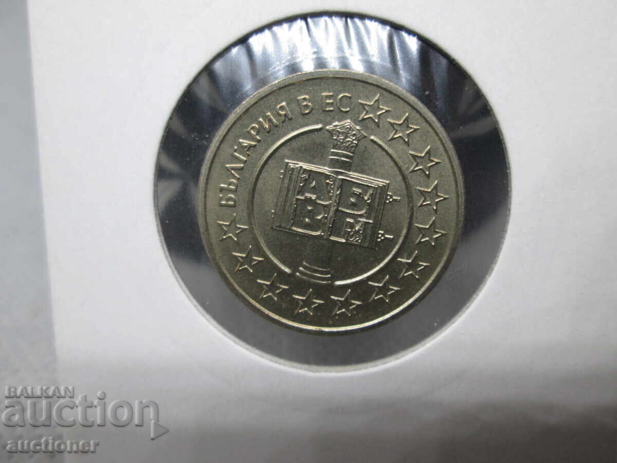 Auction  COMMEMORATIVE COIN 50 STOTINKI 2007 YEAR