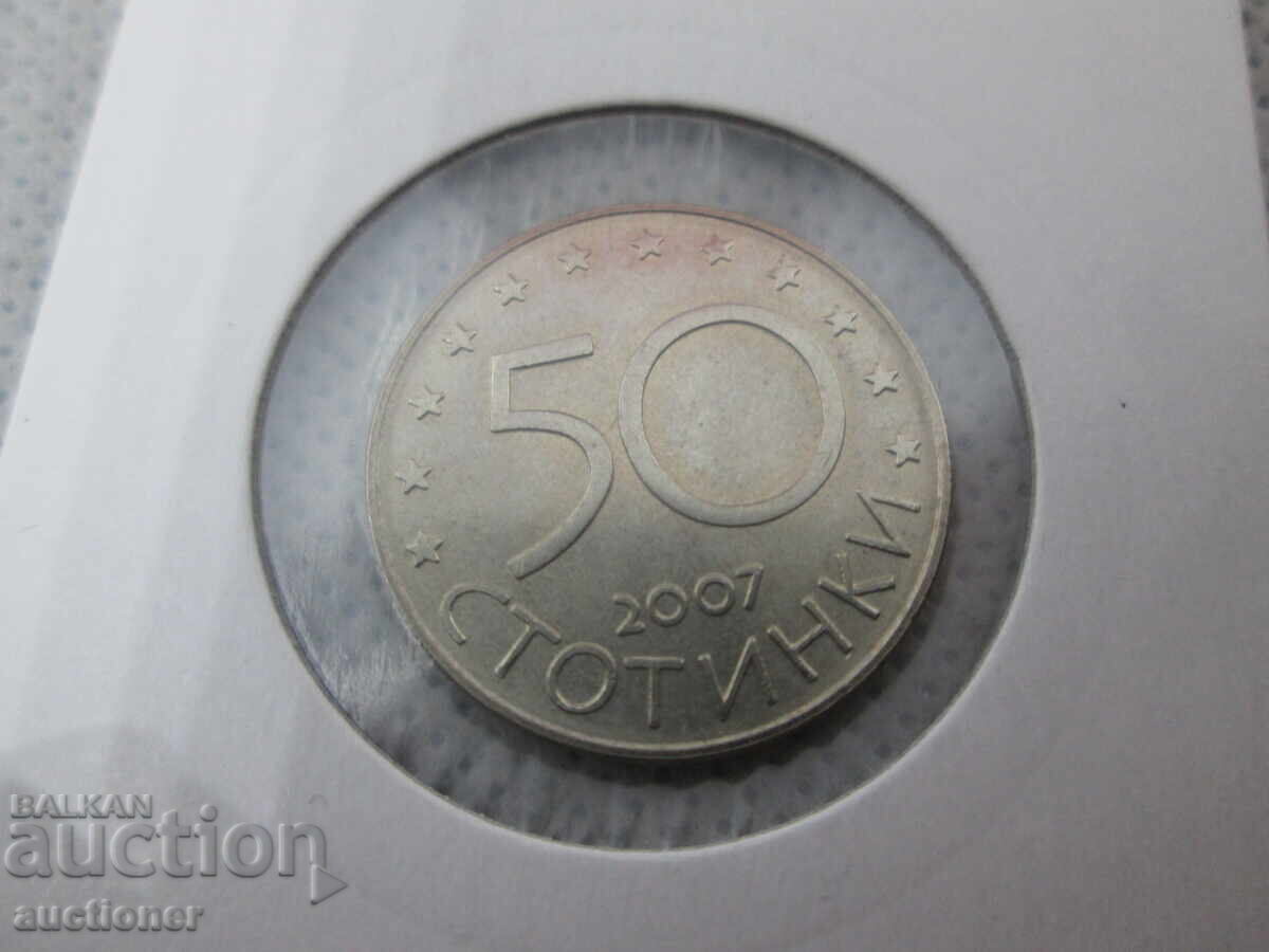 COMMEMORATIVE COIN 50 STOTINKI 2007 YEAR - 6