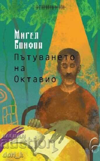 Călătoria lui Octavio