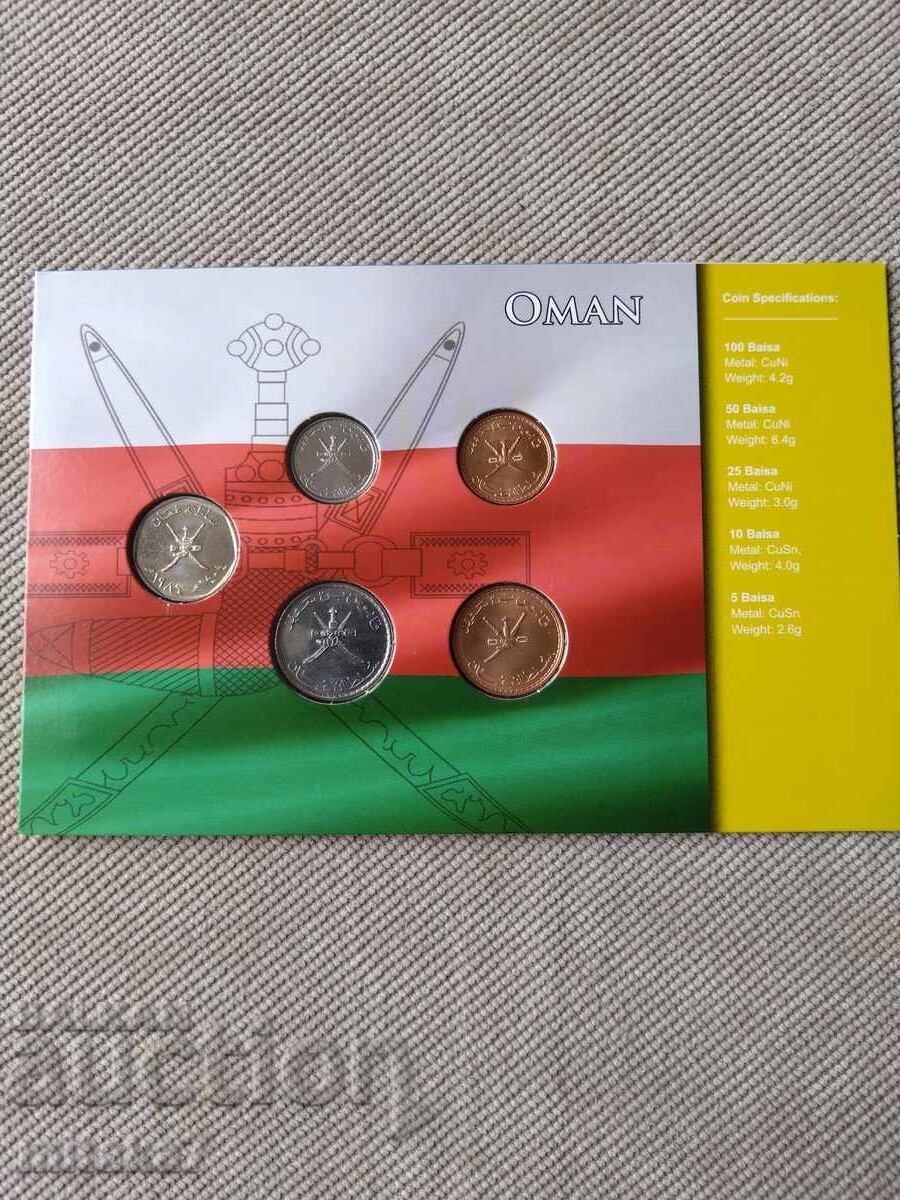 Set monede, Oman cu preț € 7.50 | 14.67 BGN