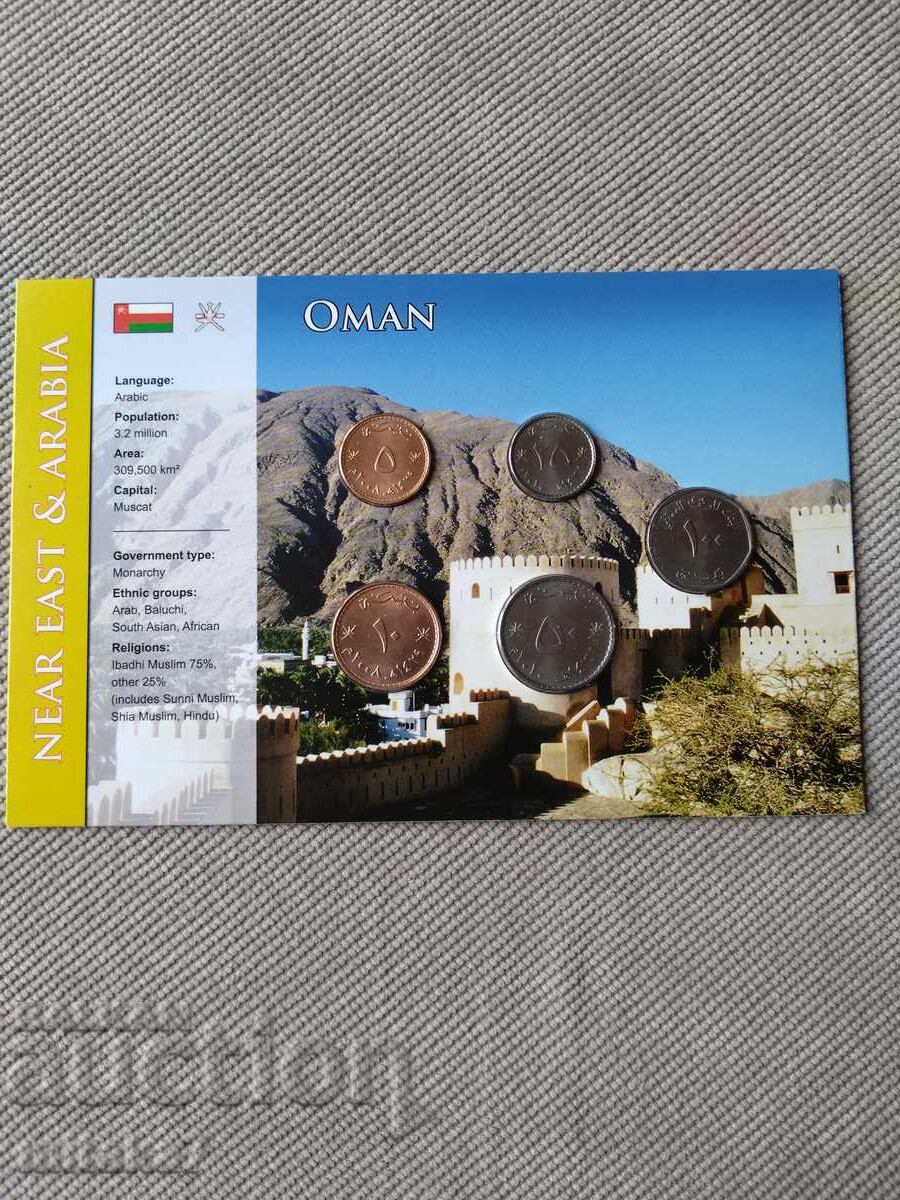 Set monede, Oman