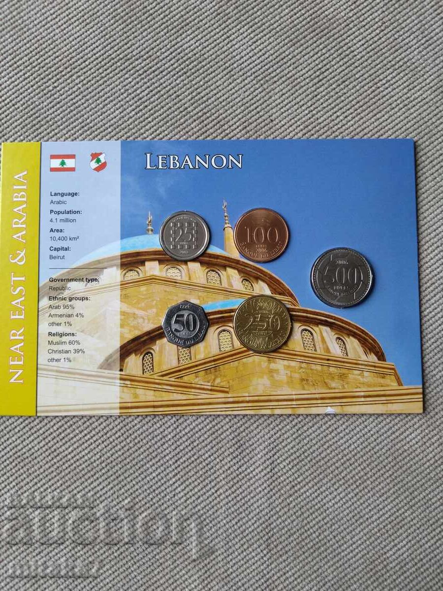 Set monede, Liban