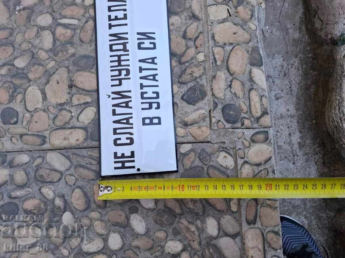 Παράδοση Σημάδι σμάλτου μην βάζετε ξένα σώματα στο στόμα σας Παράδοση Σημάδι σμάλτου μην βάζετε ξένα σώματα στο στόμα σας