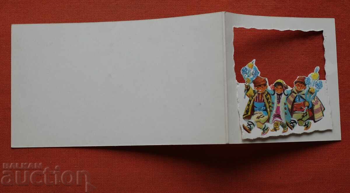 Аукцион Коледари