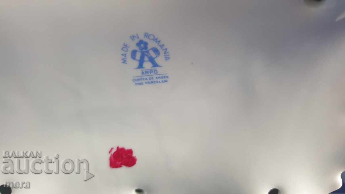 Δημοπρασία Μπαρόκ πορσελάνινη φρουτιέρα -ARPO