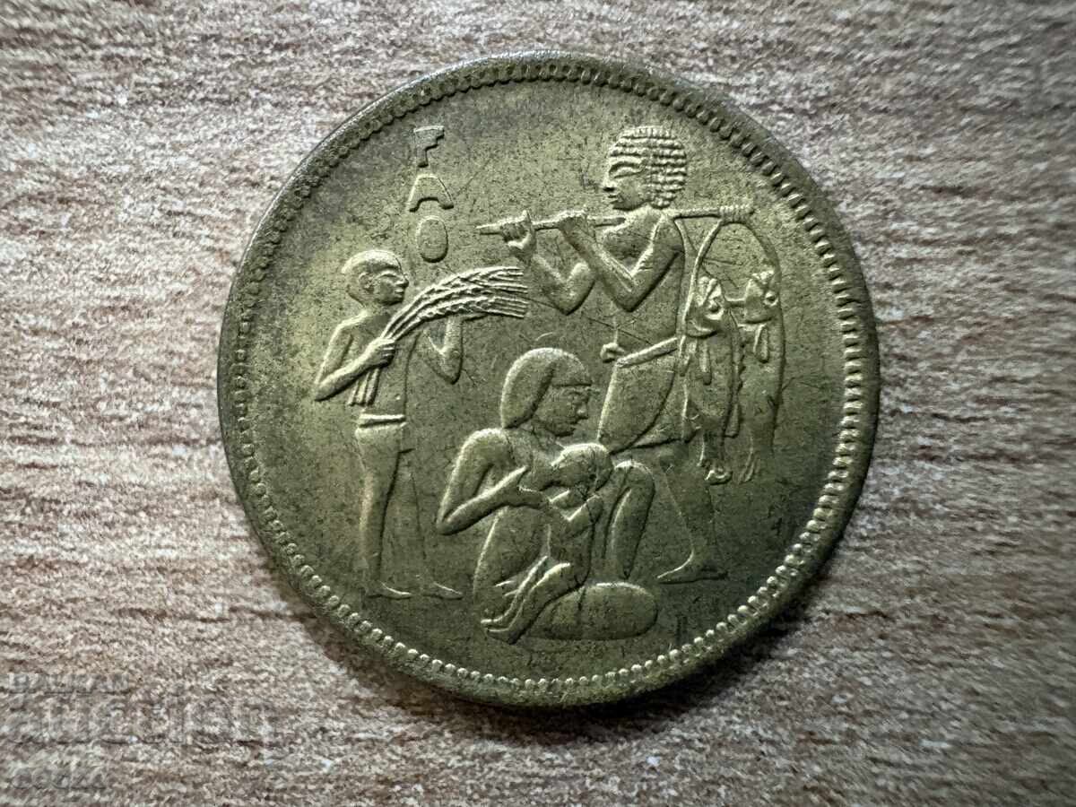 Αίγυπτος - 10 μιλέμα (1975) - FAO με τιμή € 0.65 | 1.27 BGN