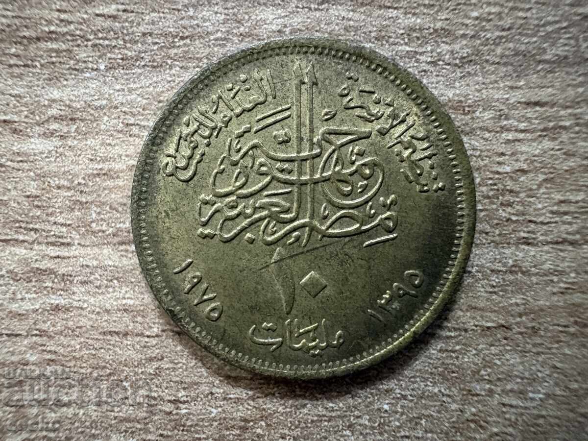 Αίγυπτος - 10 μιλέμα (1975) - FAO