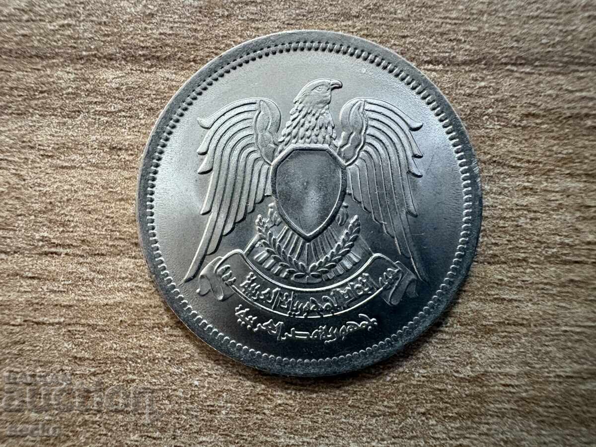 Αίγυπτος - 10 πιάστρα (1972) με τιμή € 0.20 | 0.39 BGN