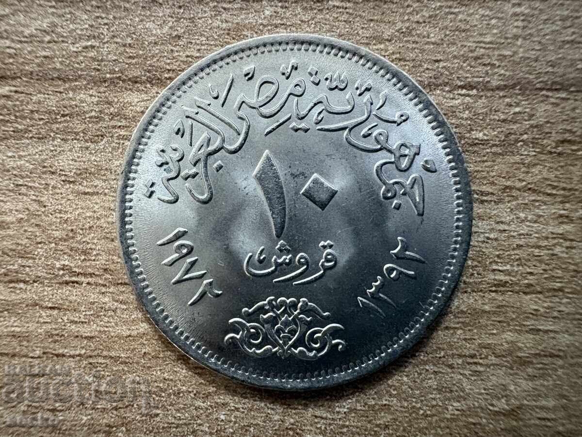 Αίγυπτος - 10 πιάστρα (1972)