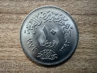 Αίγυπτος - 10 πιάστρα (1972)