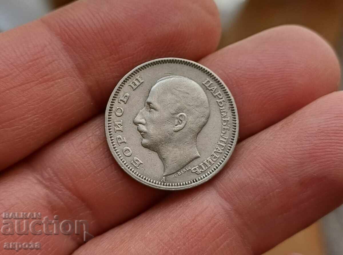 20 BGN 1940-relief with price € 3.00 | 5.87 BGN 20 BGN 1940-relief with price € 3.00 | 5.87 BGN