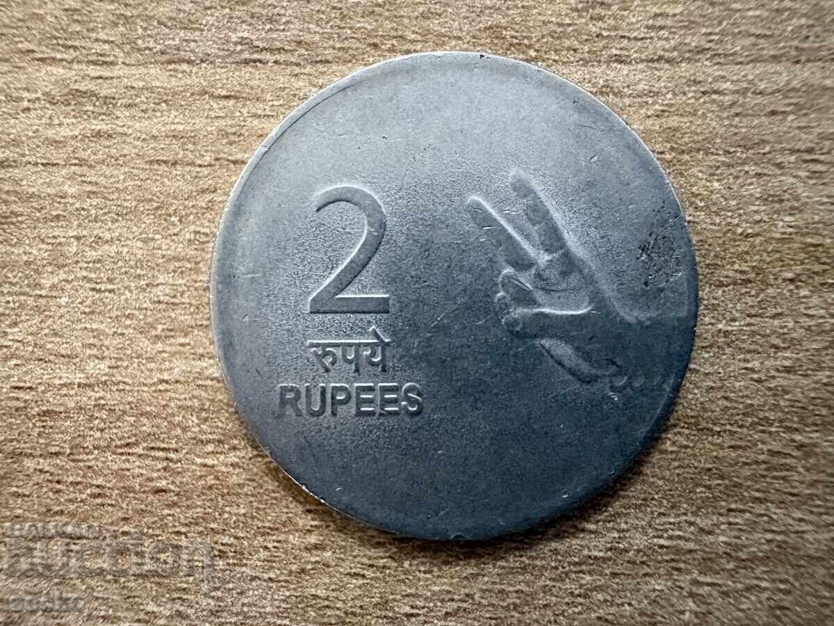 Ινδία - 2 ρουπίες (2007)