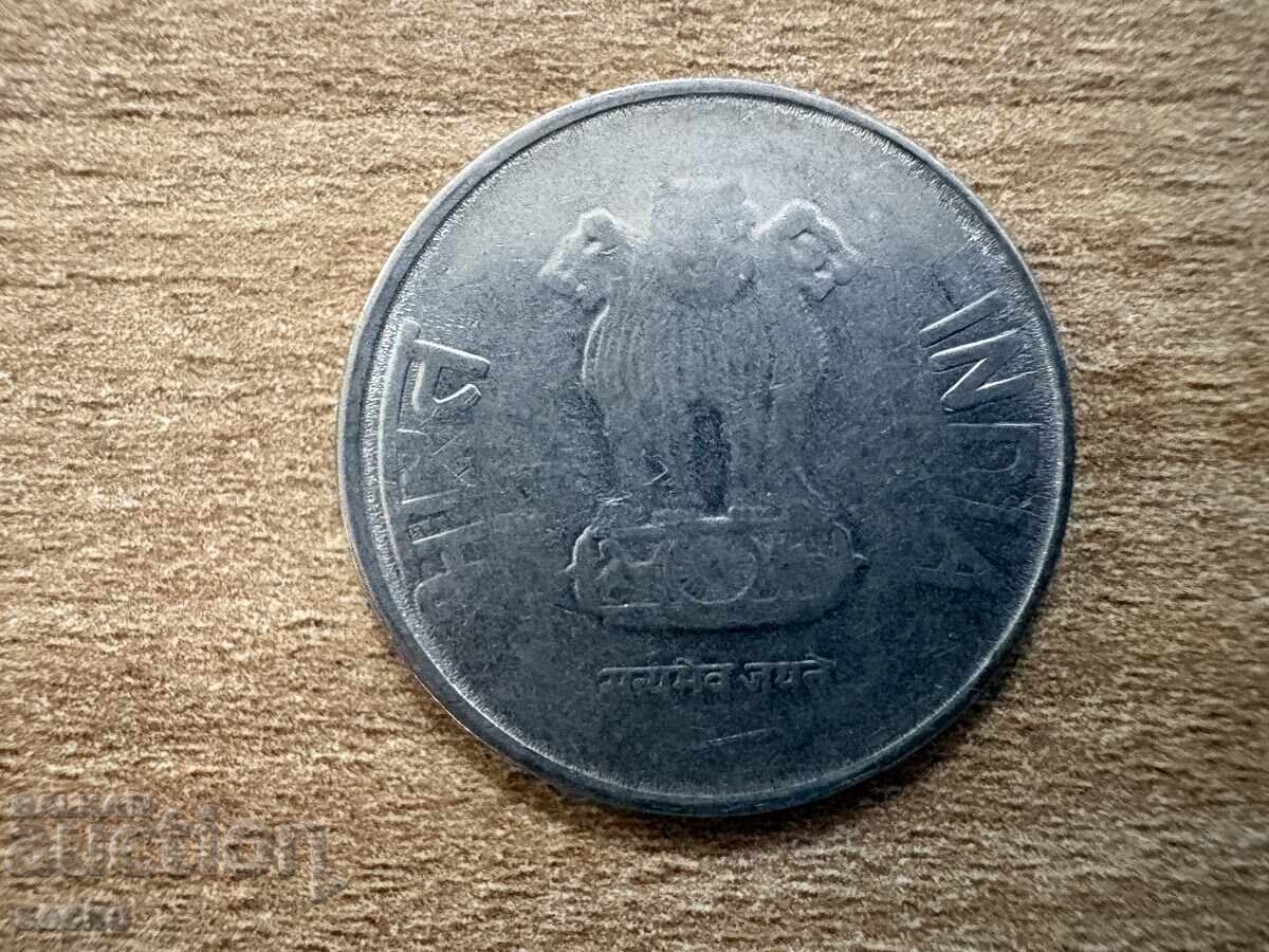 Ινδία - 2 ρουπίες (2016) - '*' με τιμή € 0.18 | 0.35 BGN