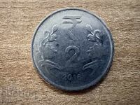 Ινδία - 2 ρουπίες (2016) - '*'