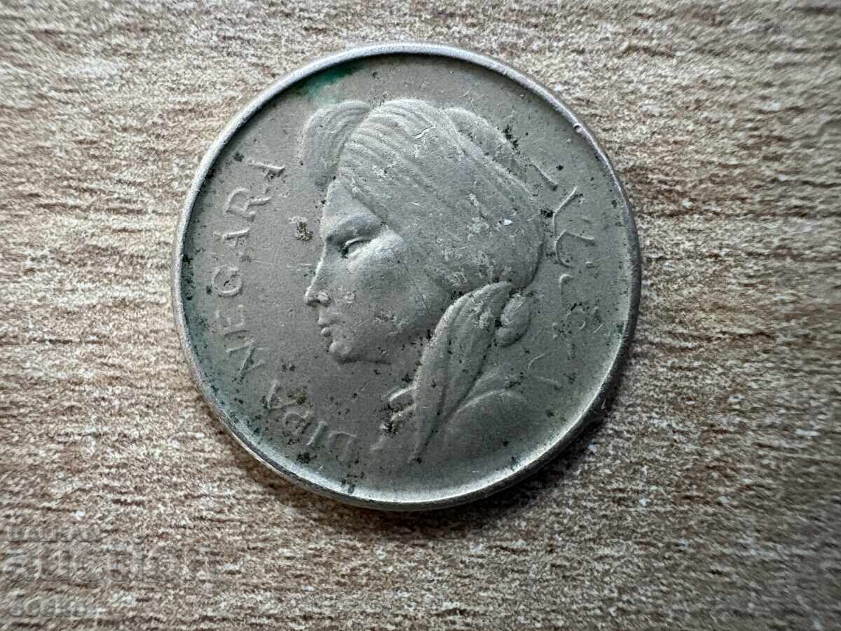 Ινδονησία - 50 σεντ (1952) με τιμή € 0.60 | 1.17 BGN