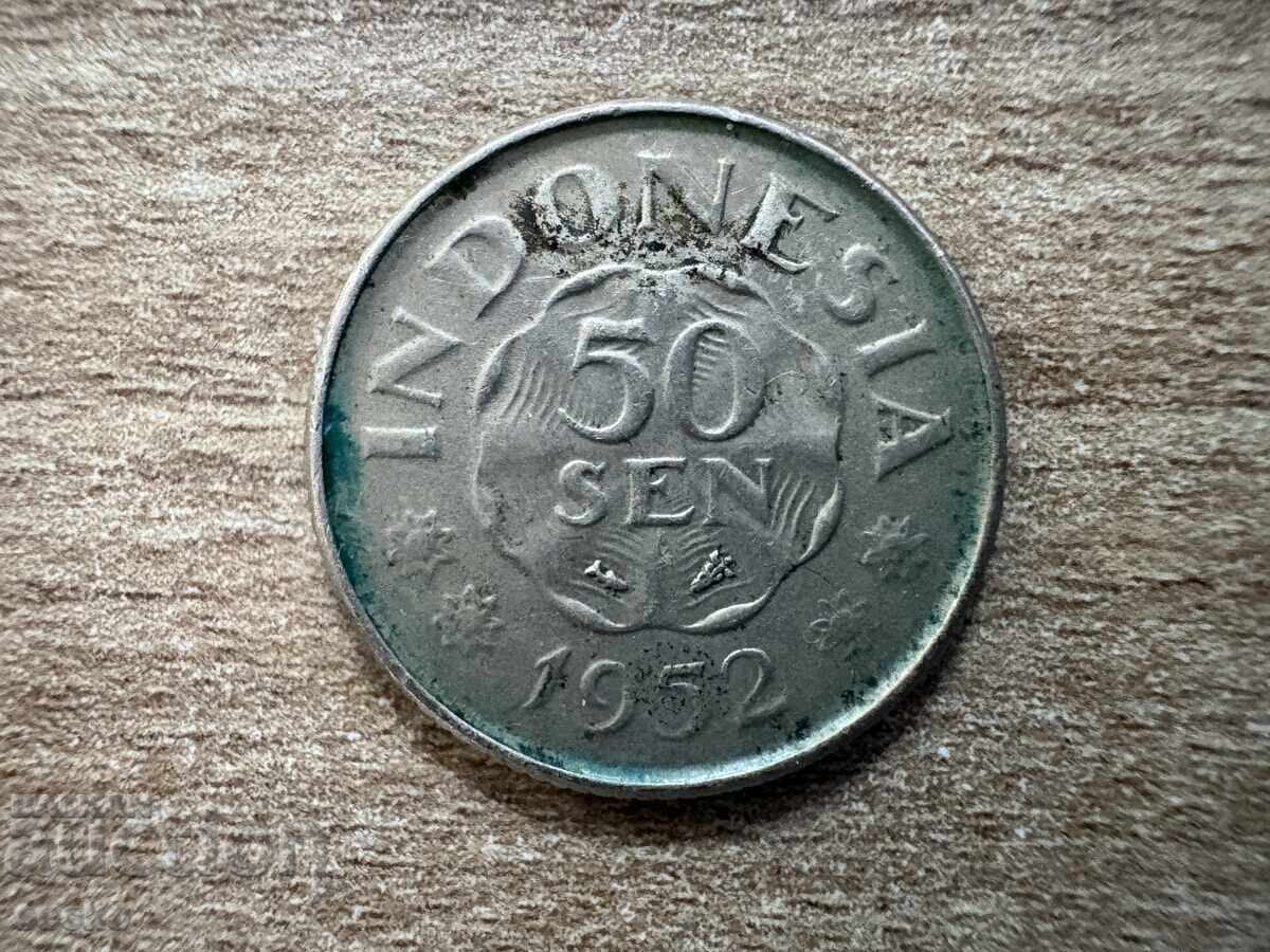 Ινδονησία - 50 σεντ (1952)
