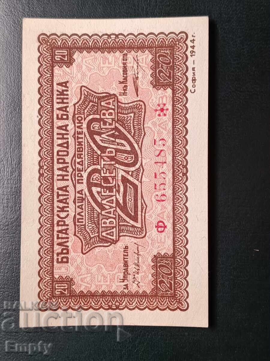 Auction 20 leva 1944. One letter, red serial number UNC Auction 20 leva 1944. One letter, red serial number UNC