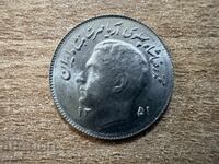 Иран - 1 риал (1972) - ФАО