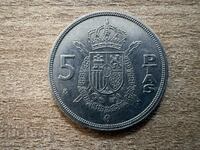 Ισπανία - 5 πεσέτες (1984)