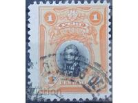 Λατινική Αμερική