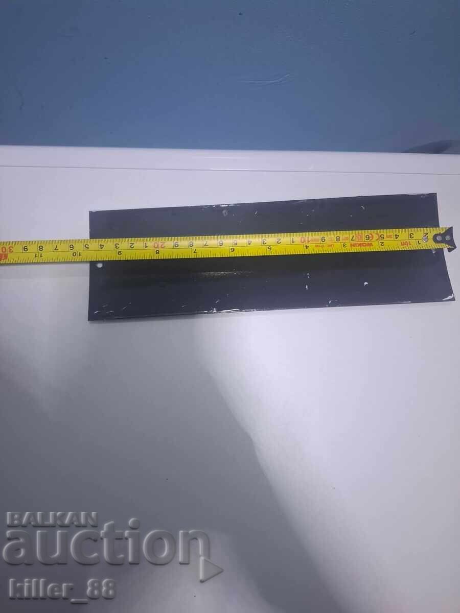 Емайлирана табела Адвокат с цена € 25.00 | 48.90 лв.