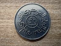 Йемен - 50 филса (1974)