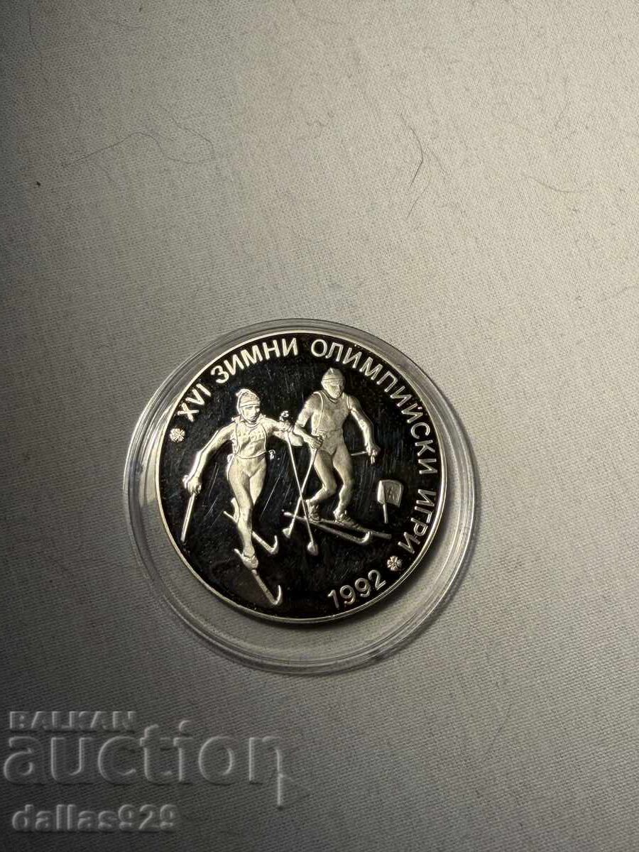 25 BGN 1990 25 BGN 1990