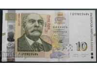 Βουλγαρία 2020 - 10 λέβα UNC
