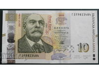 Βουλγαρία 2020 - 10 λέβα UNC