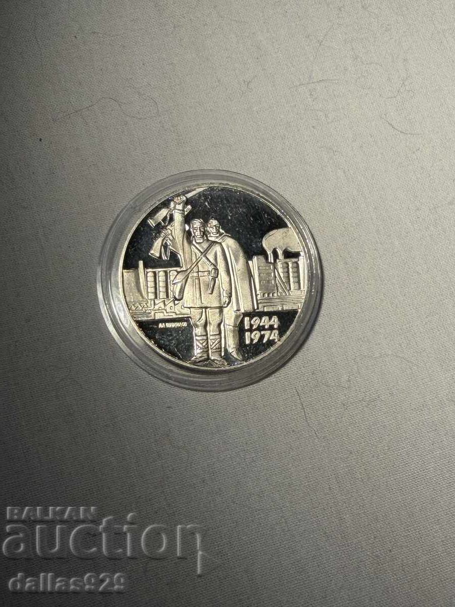 5 BGN 1974 5 BGN 1974