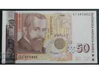 Βουλγαρία 2006 - 50 λέβα UNC