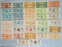 Balkantourist coupon collection