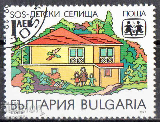 1992. Bulgaria. SOS Satul Copiilor