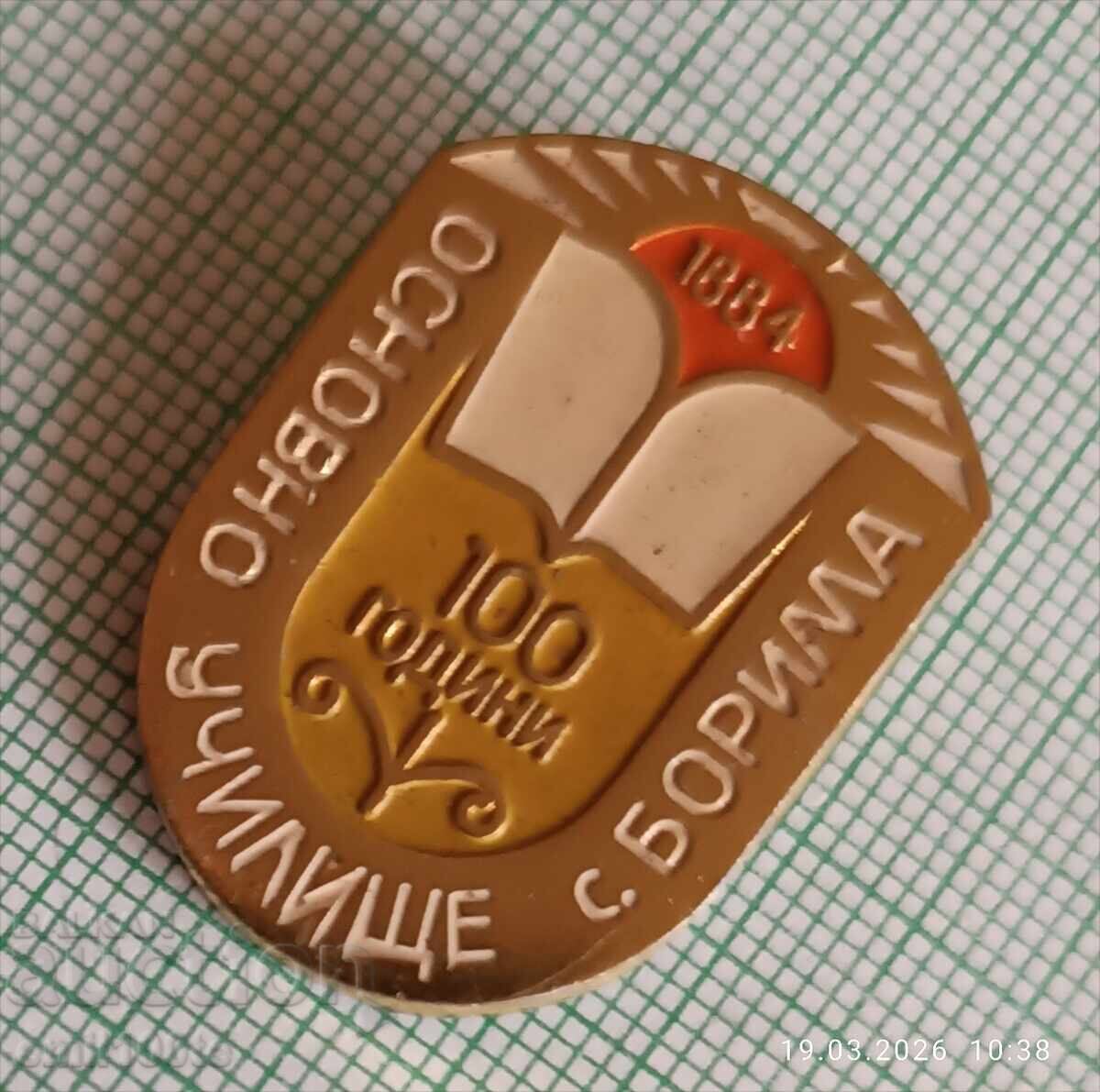 Badge - 100 Years Primary School Village Borima with price € 2.50 | 4.89 BGN