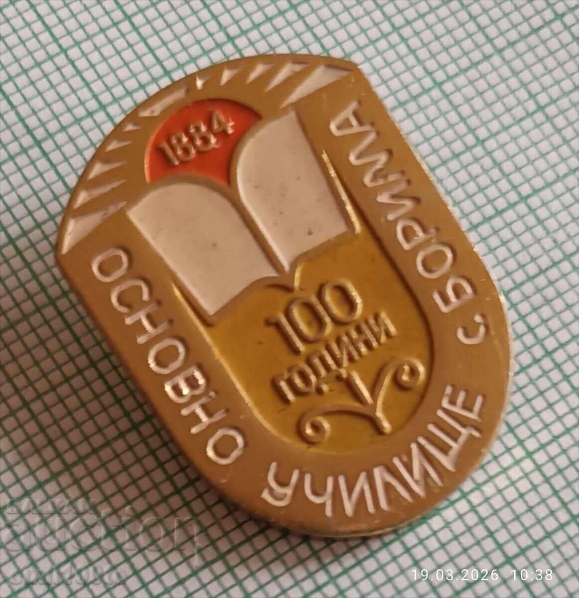 Auction  Badge - 100 Years Primary School Village Borima