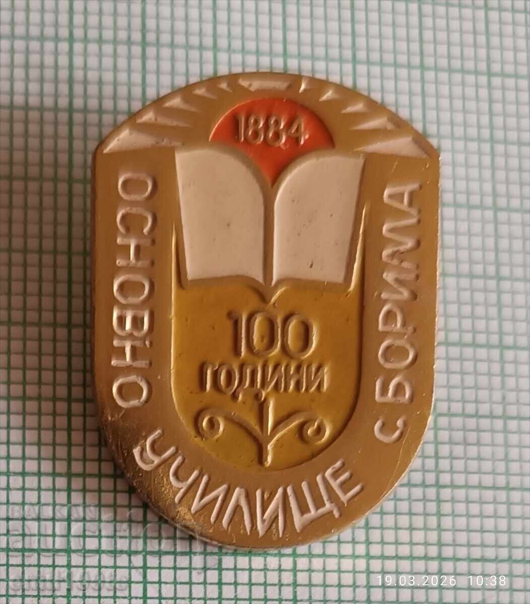 Badge - 100 Years Primary School Village Borima