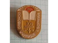 Badge - 100 Years Primary School Village Borima