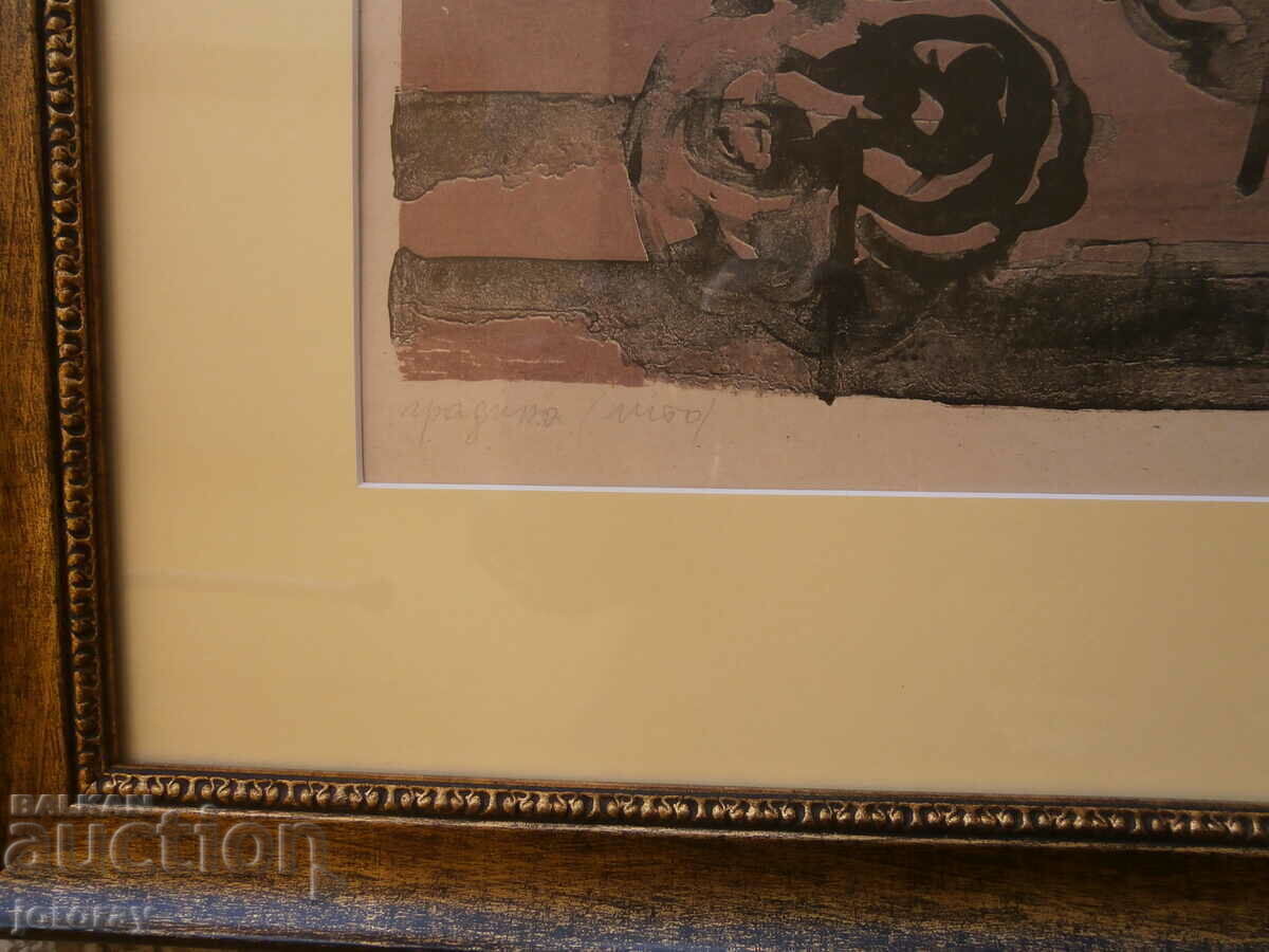 Литография В.Василева - 7 Литография В.Василева - 7